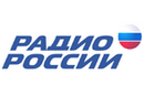Радио России слушать онлайн